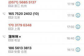 寿宁专业要账公司